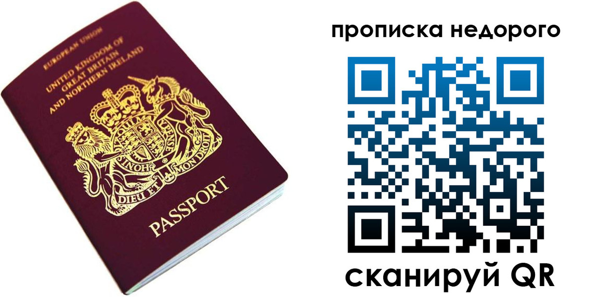 временная регистрация адрес в Зеленодольске