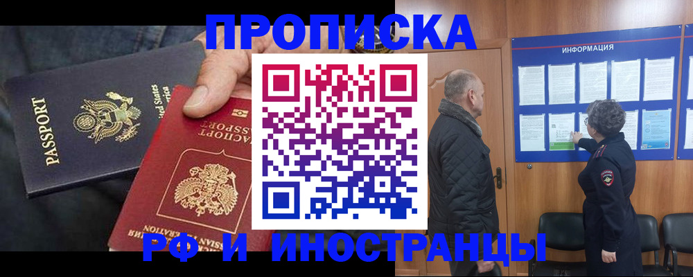 пропишу в квартире в Зеленодольске